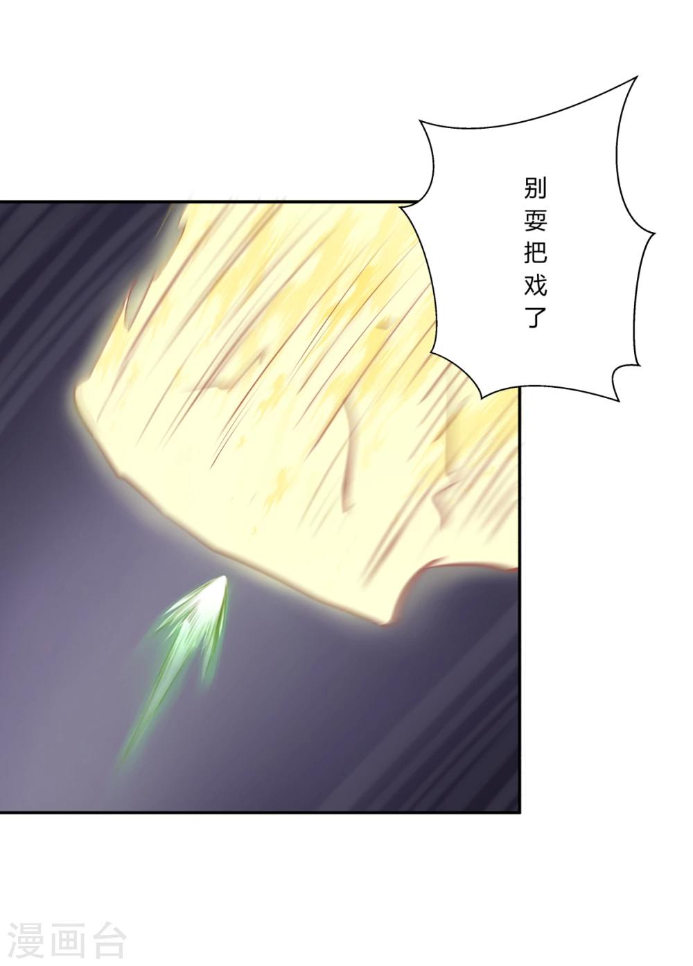 第118话-第118话
