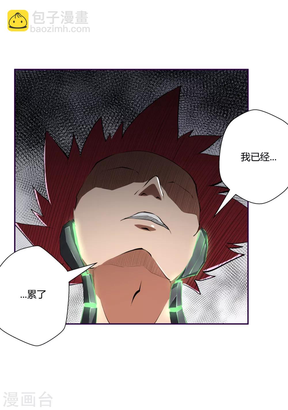 第118话-第118话