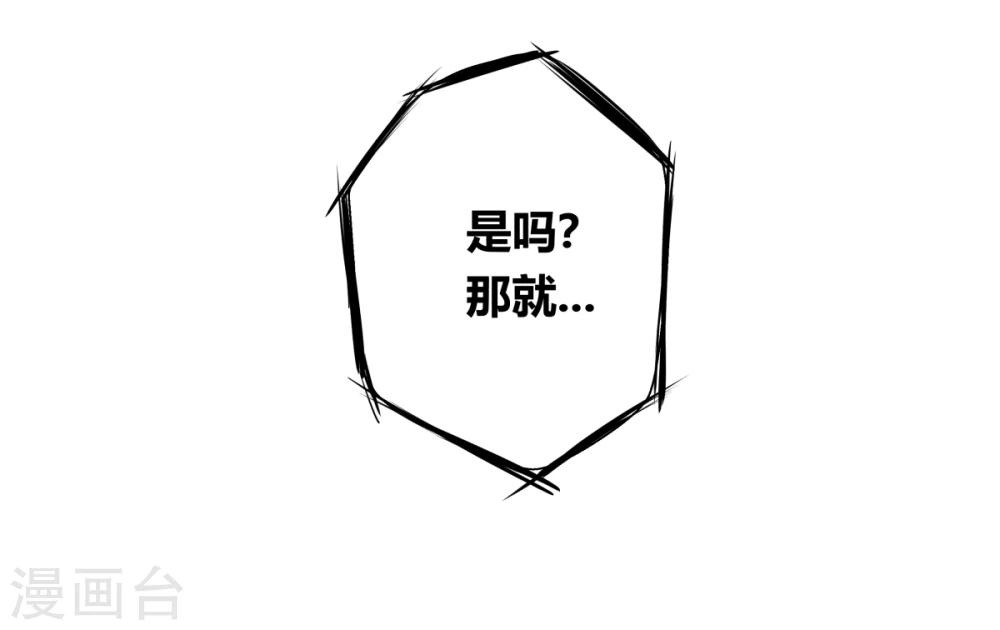 第118话-第118话