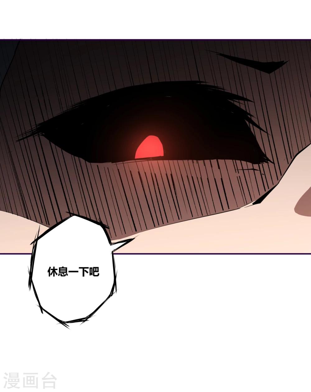 第118话-第118话