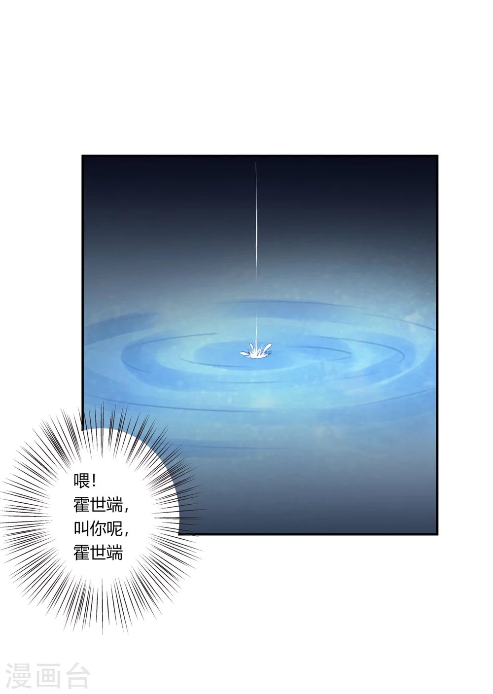 第120话-第120话