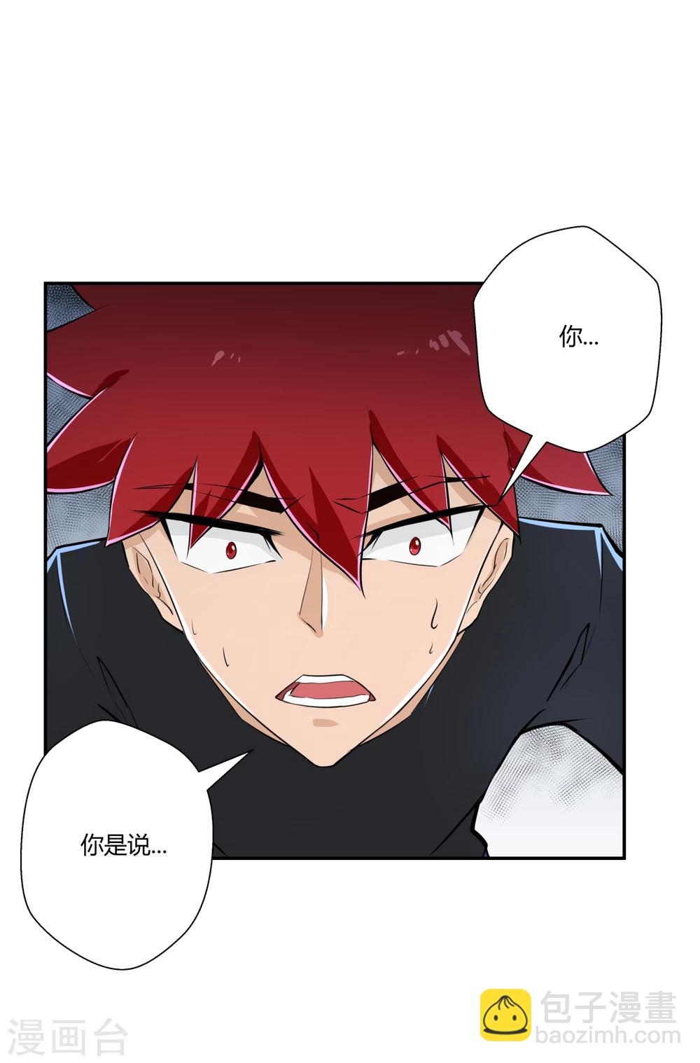 第120话-第120话