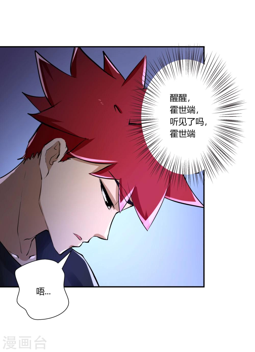 第120话-第120话