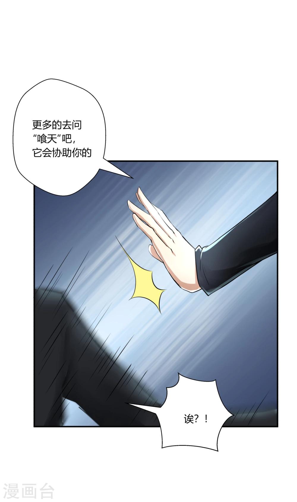 第120话-第120话