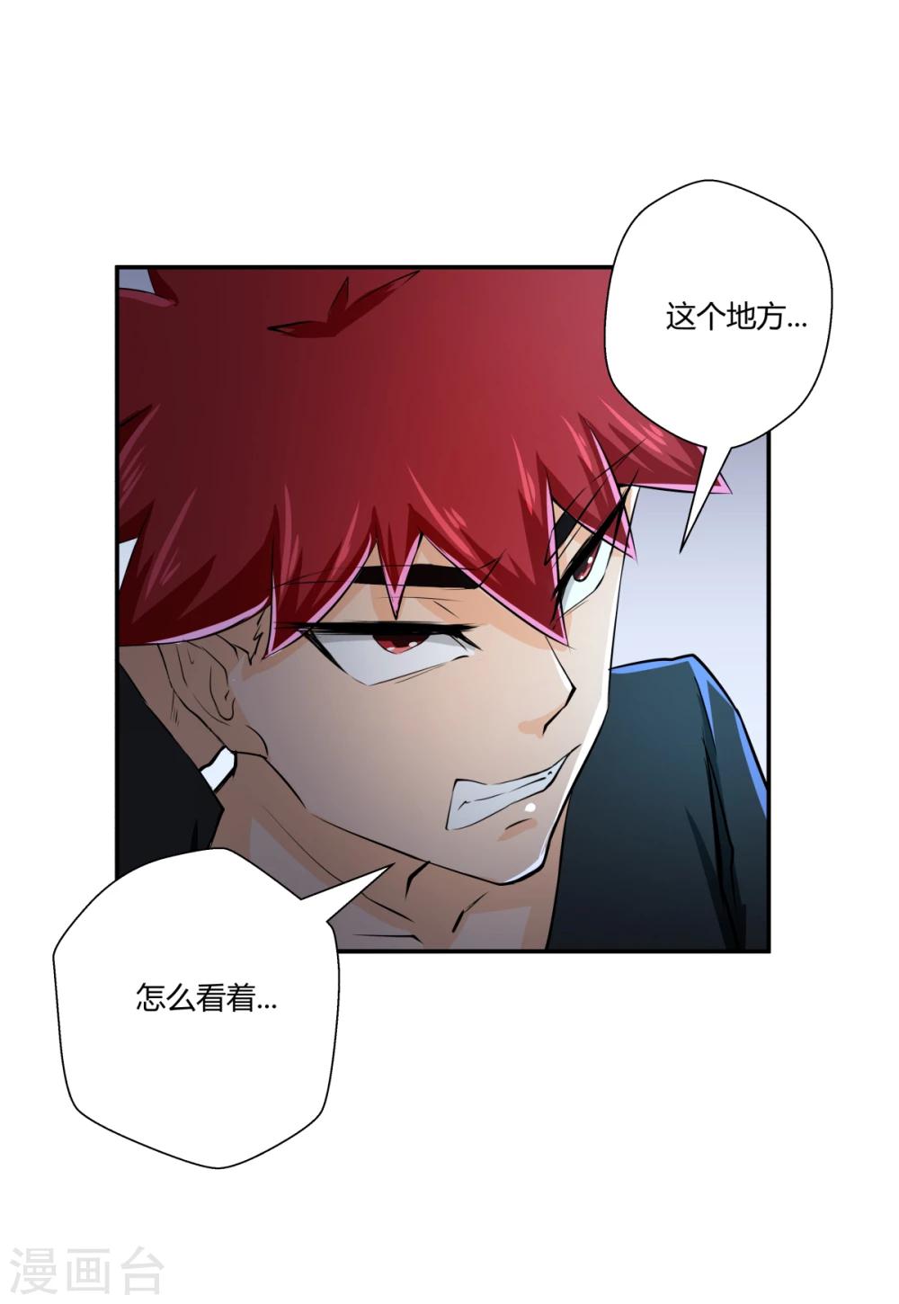 第120话-第120话