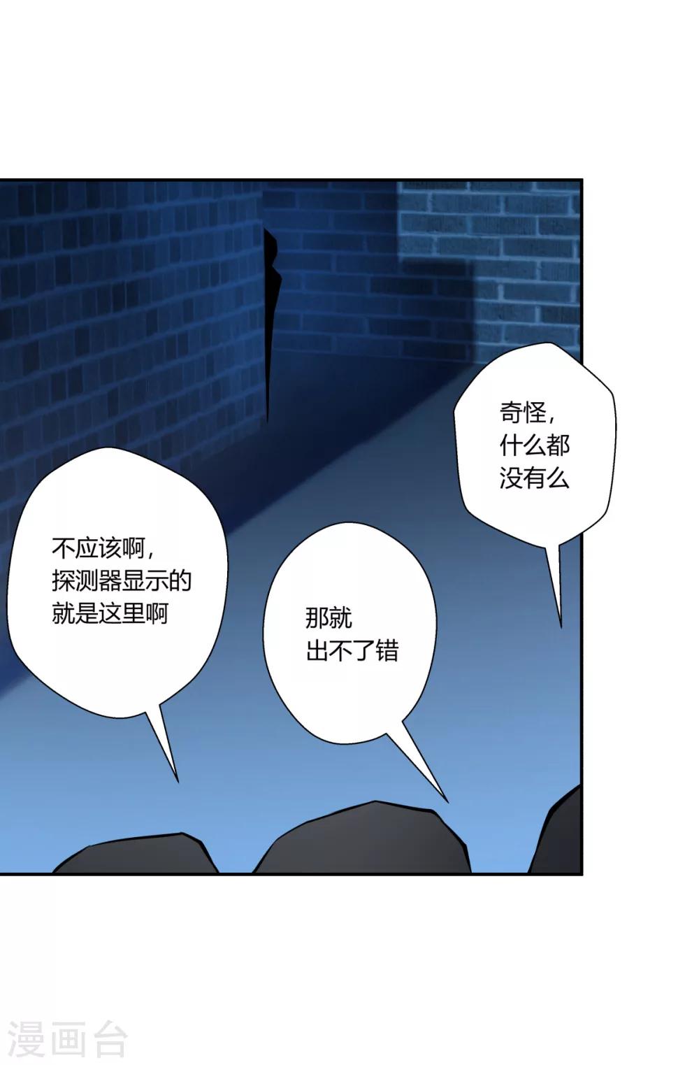 第120话-第120话