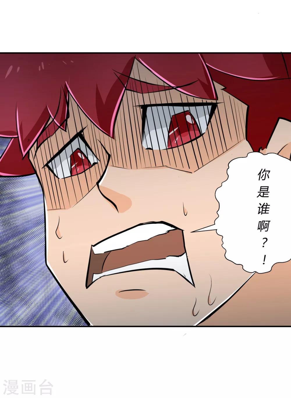 第120话-第120话
