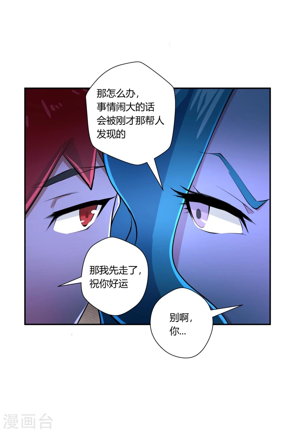第122话-第122话