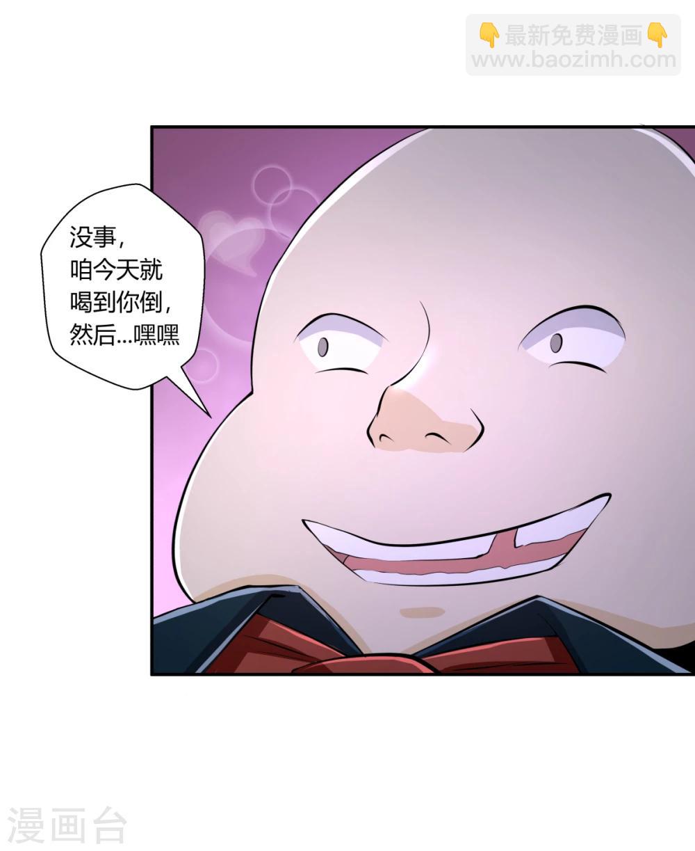 第122话-第122话