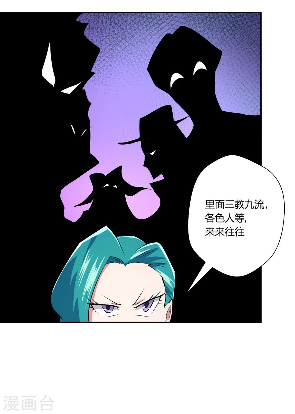 第122话-第122话