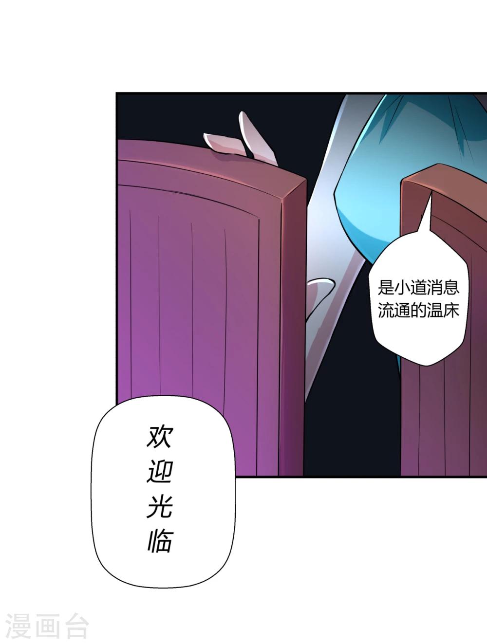 第122话-第122话