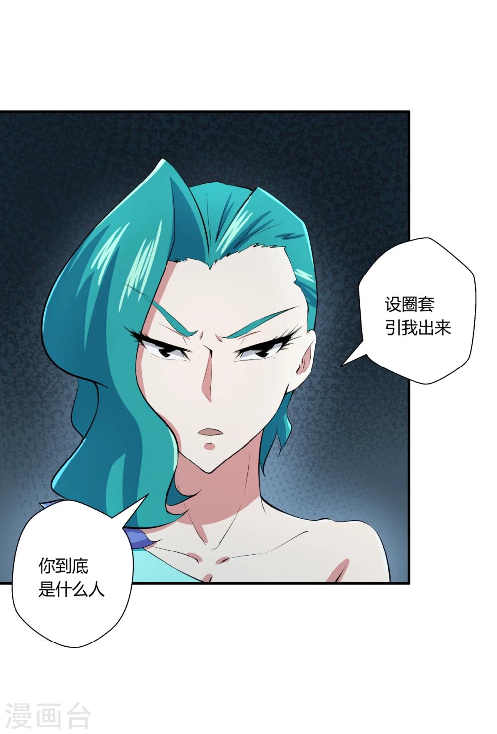 第124话-第124话