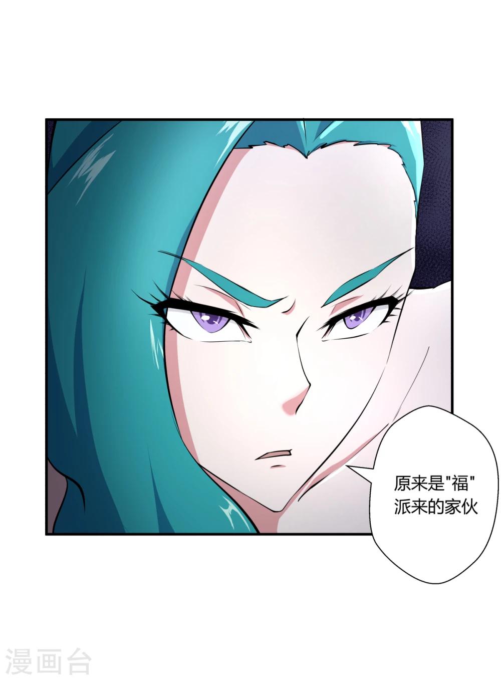 第124话-第124话