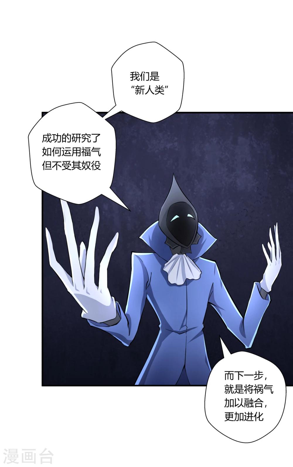 第124话-第124话