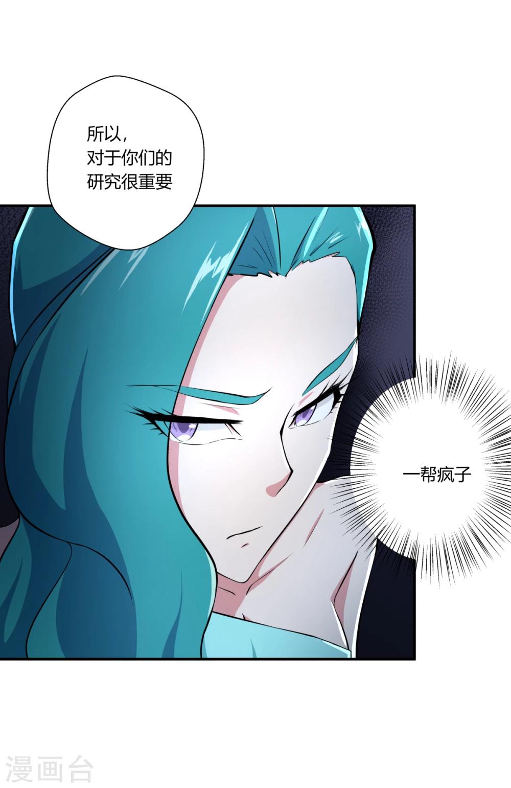 第124话-第124话