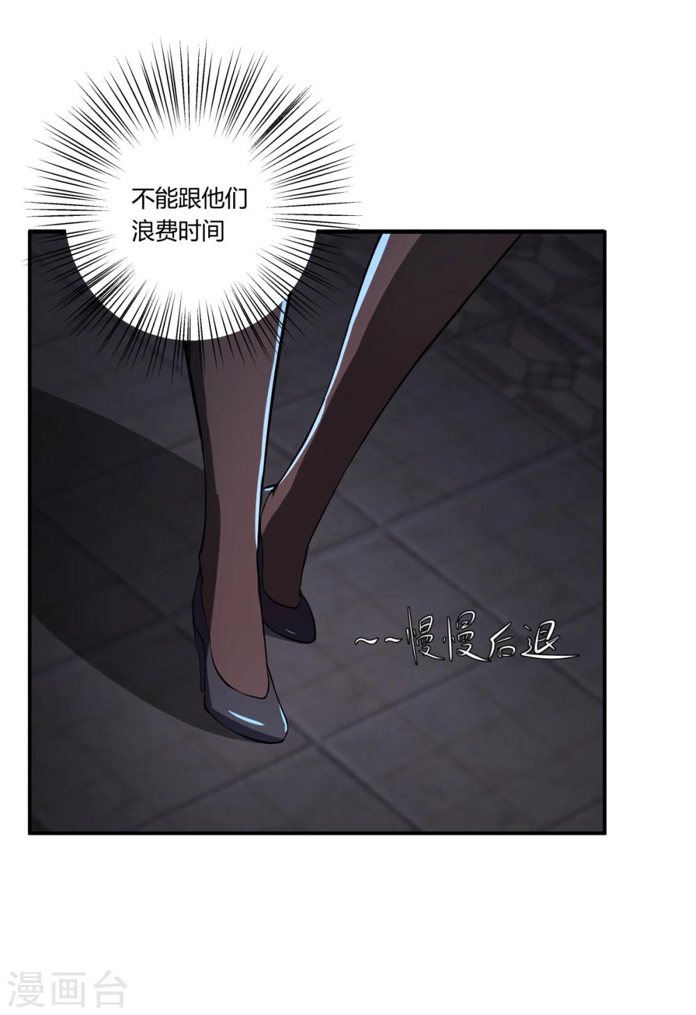 第124话-第124话
