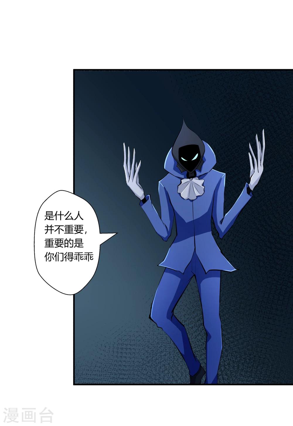 第124话-第124话