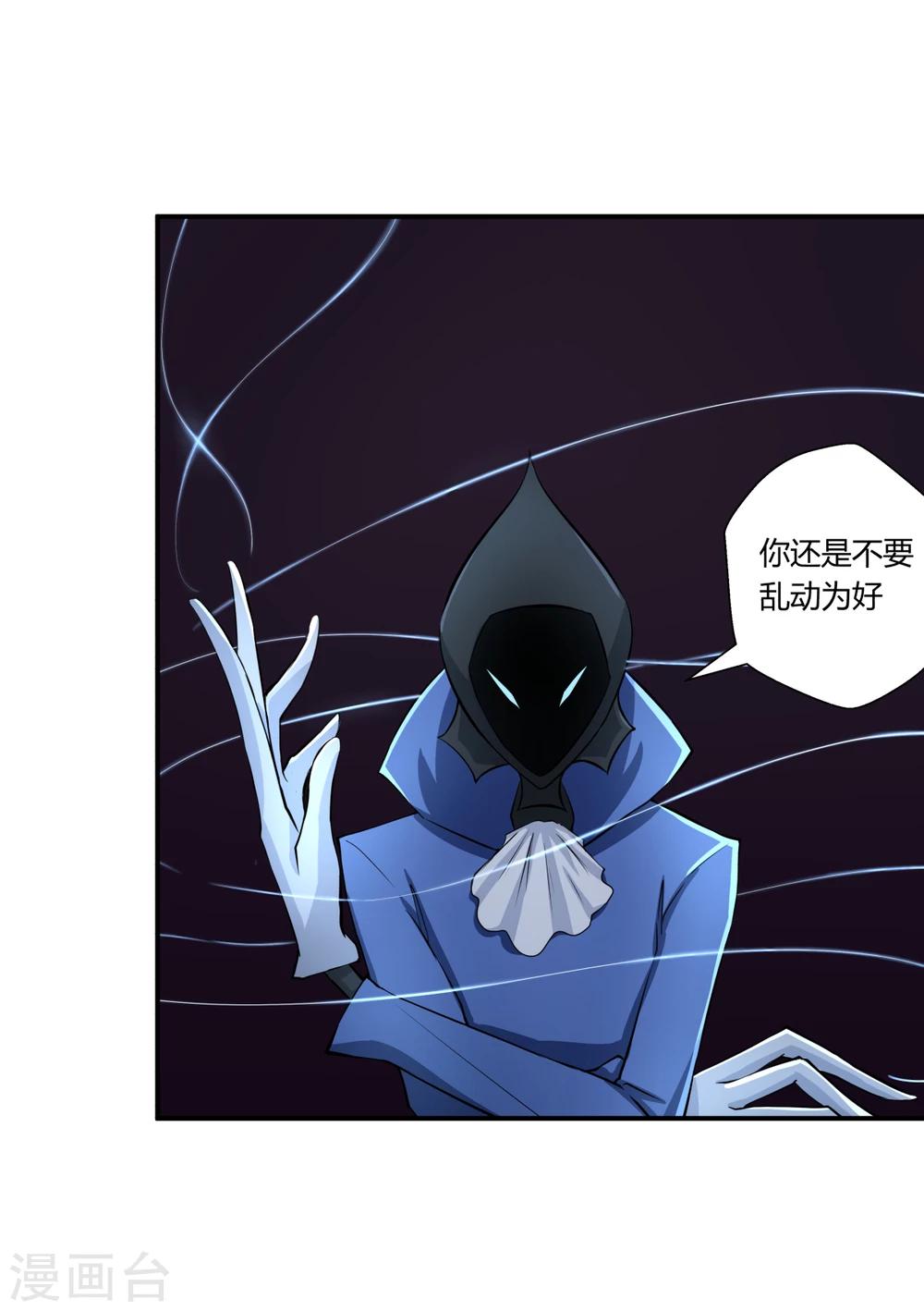 第124话-第124话