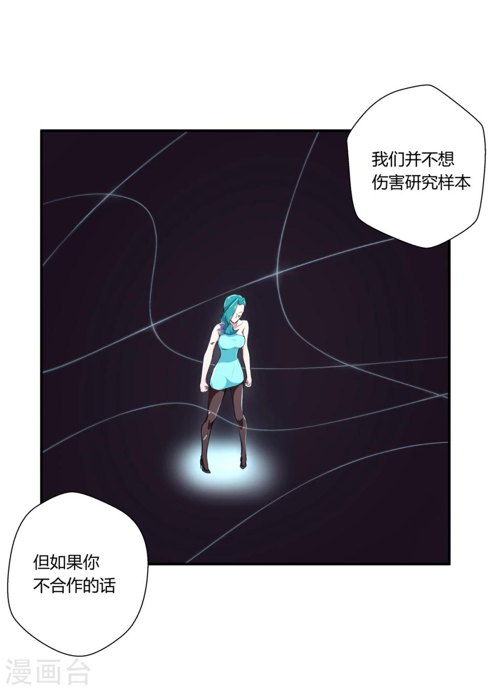 第124话-第124话