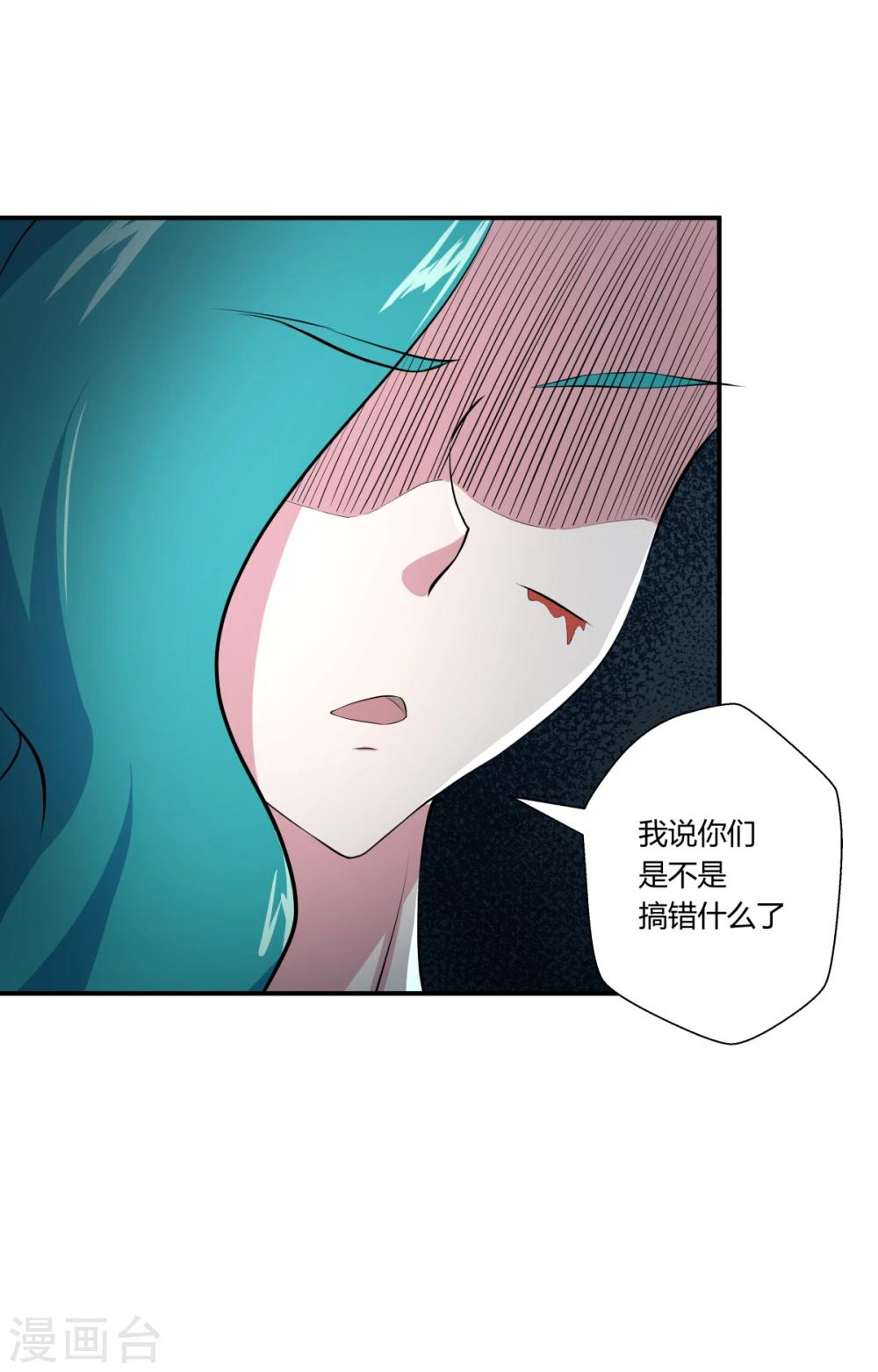 第124话-第124话