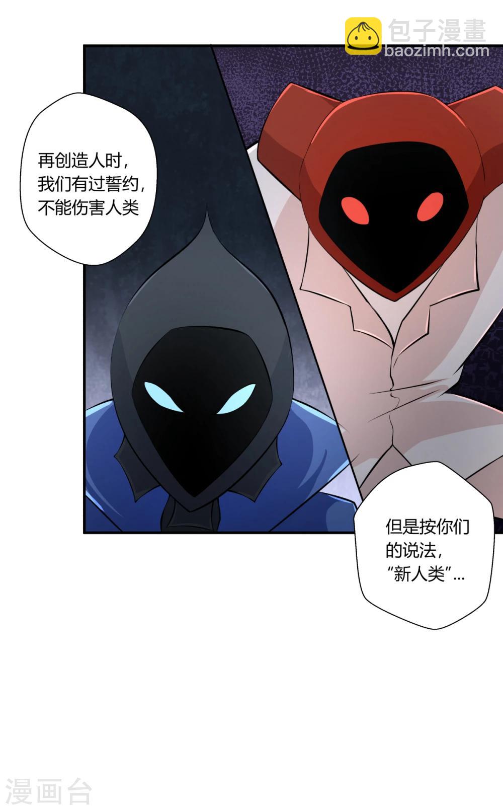 第124话-第124话