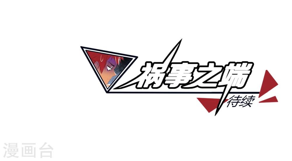 第124话-第124话