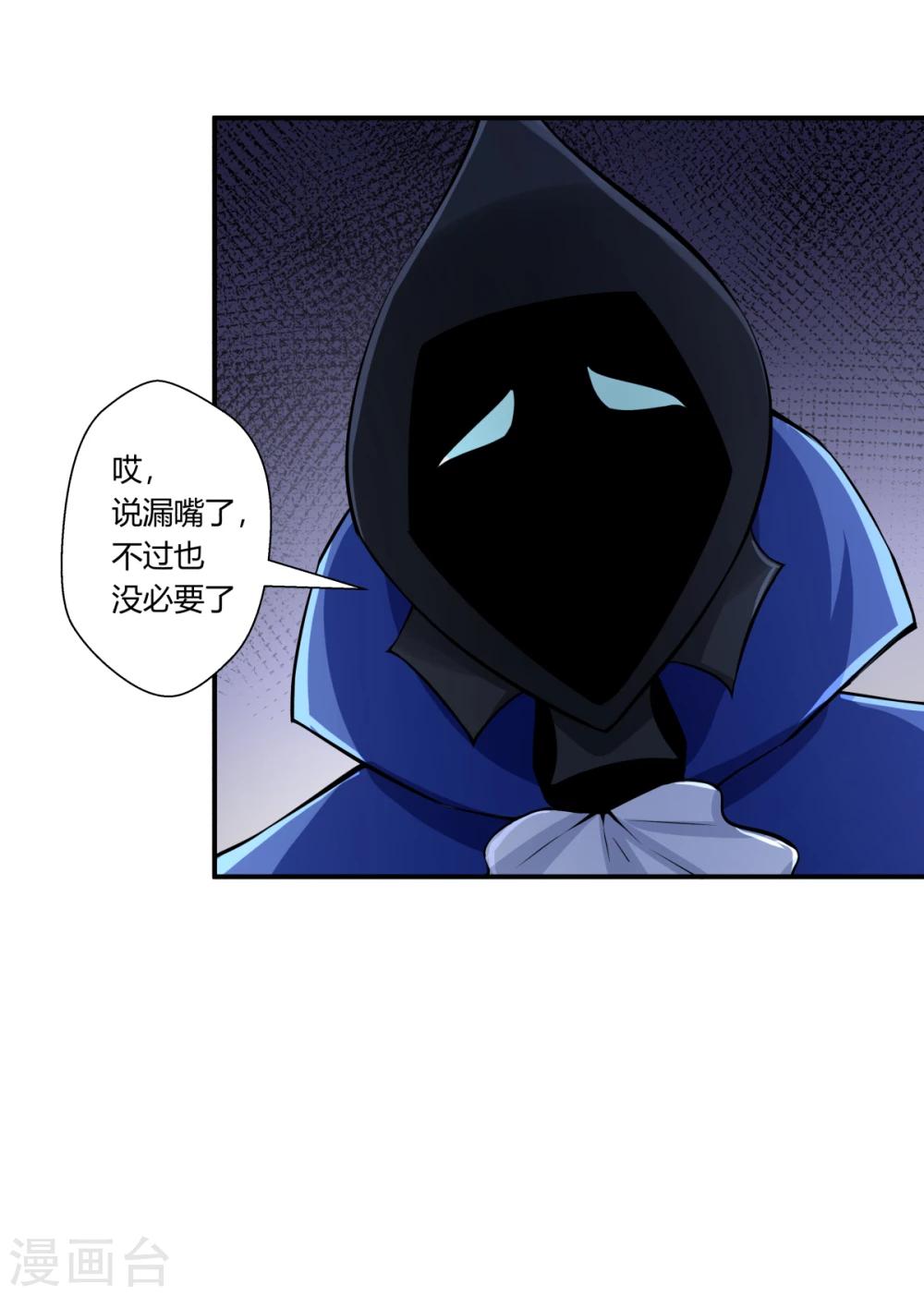 第124话-第124话
