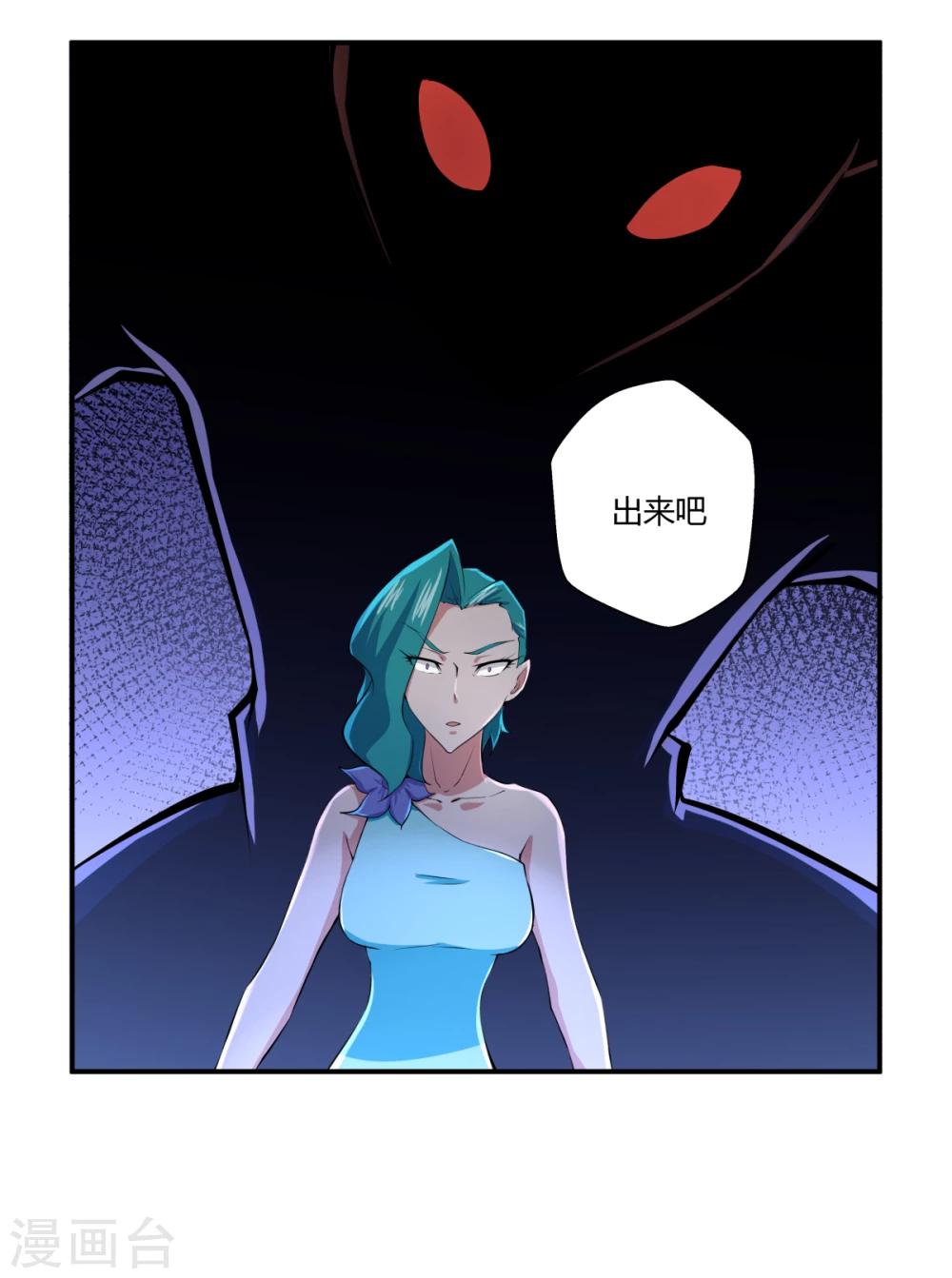 第124话-第124话