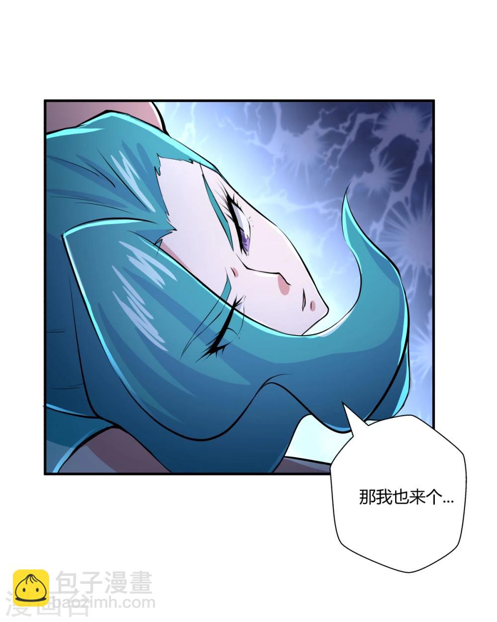 第124话-第124话