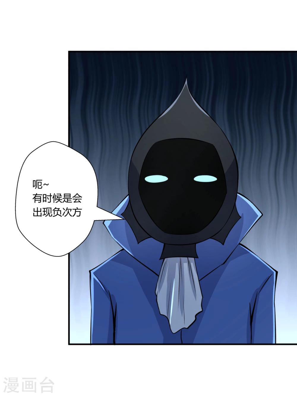 第126话-第126话