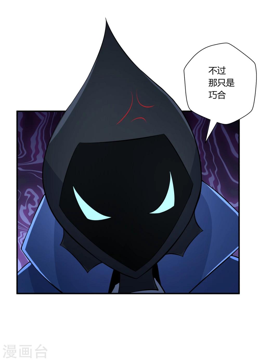 第126话-第126话