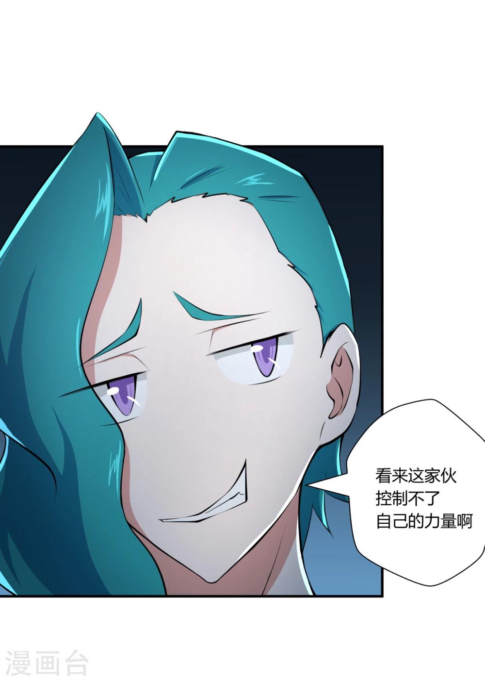 第126话-第126话