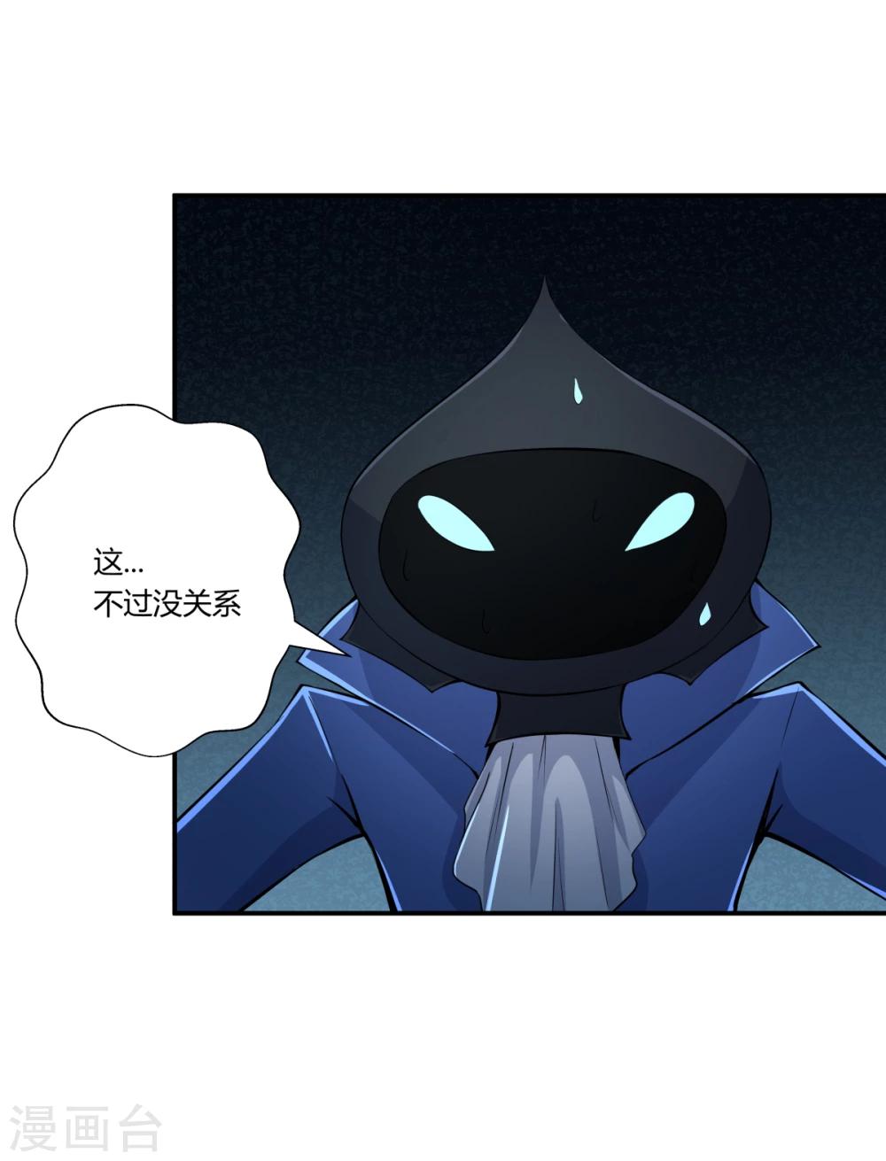 第126话-第126话