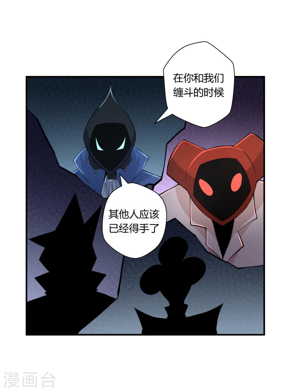 第126话-第126话