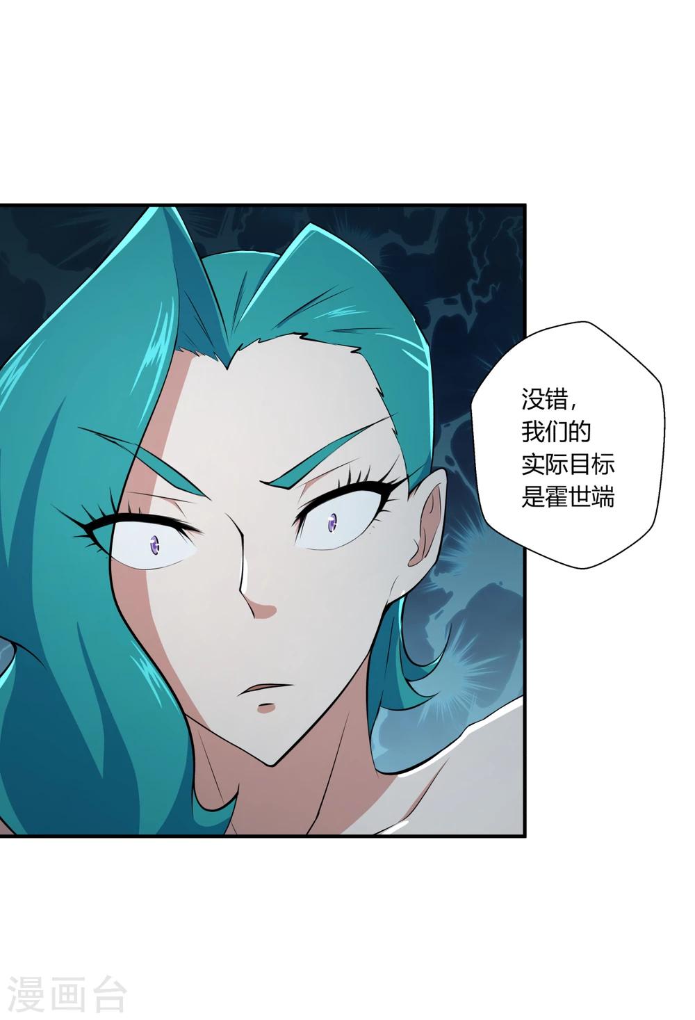 第126话-第126话