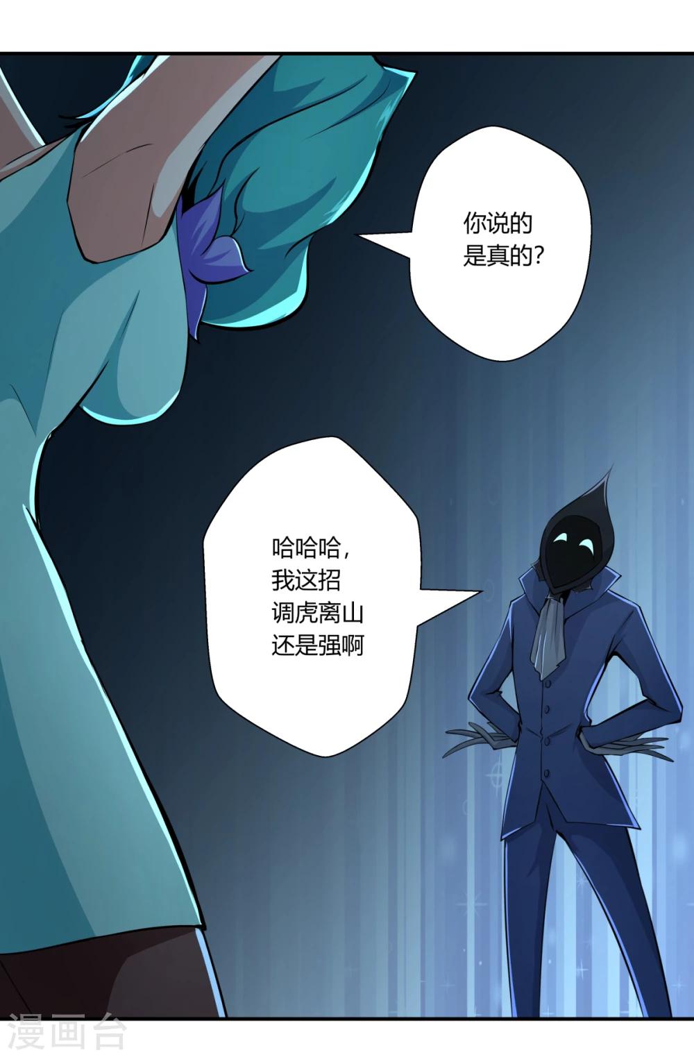 第126话-第126话