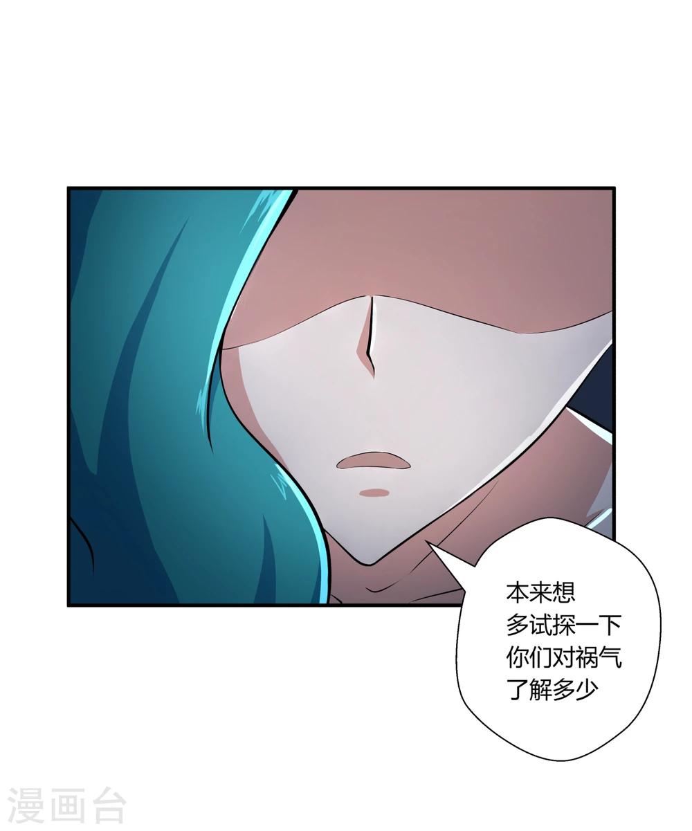 第126话-第126话