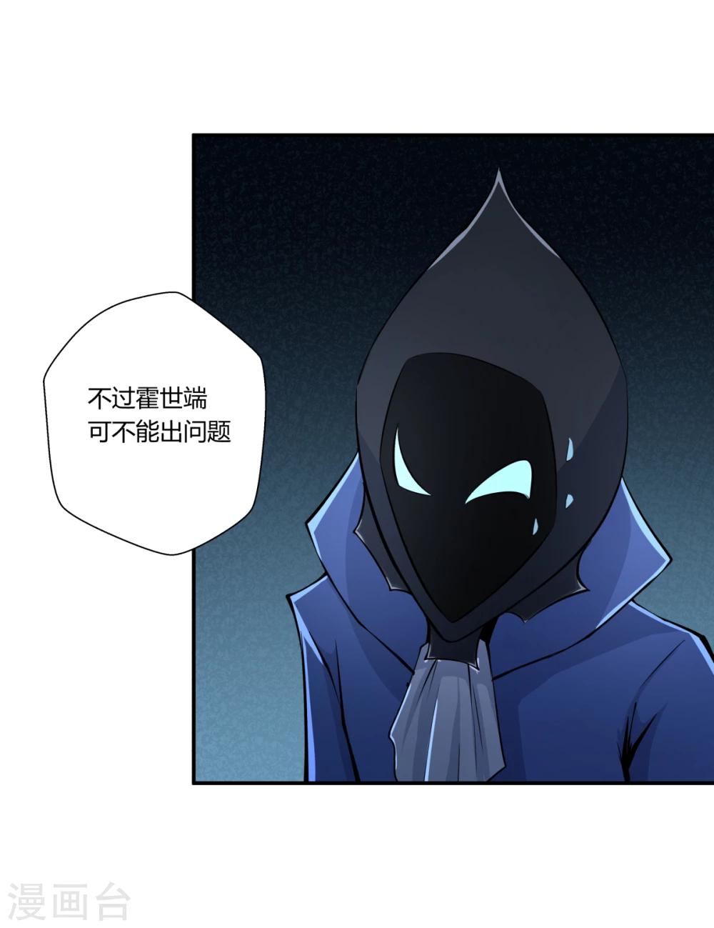 第126话-第126话