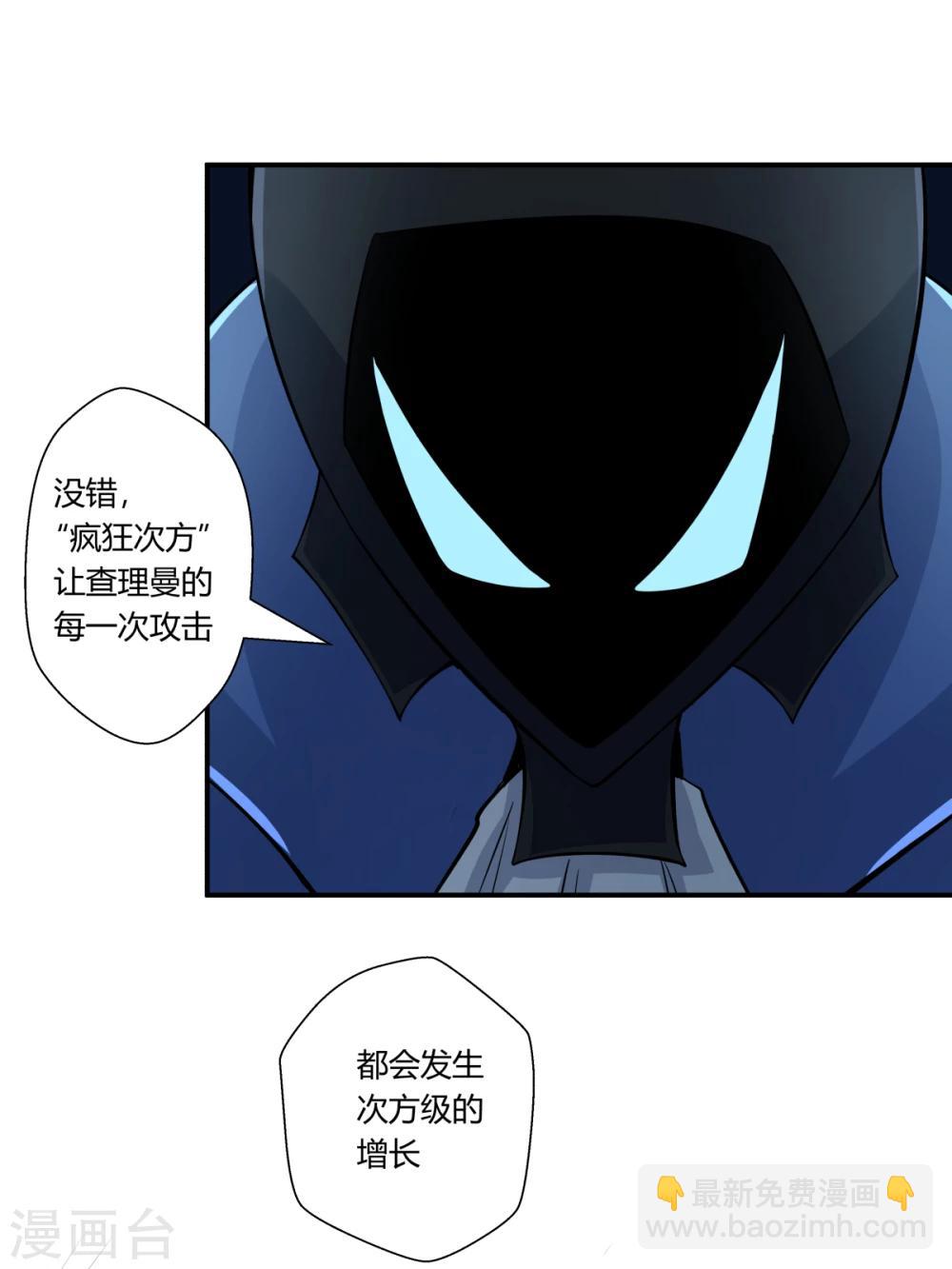 第126话-第126话