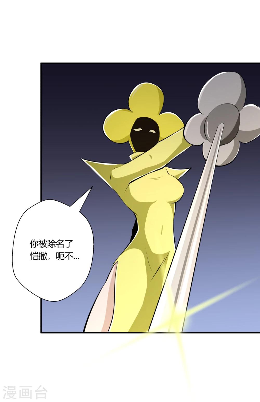 第128话-第128话