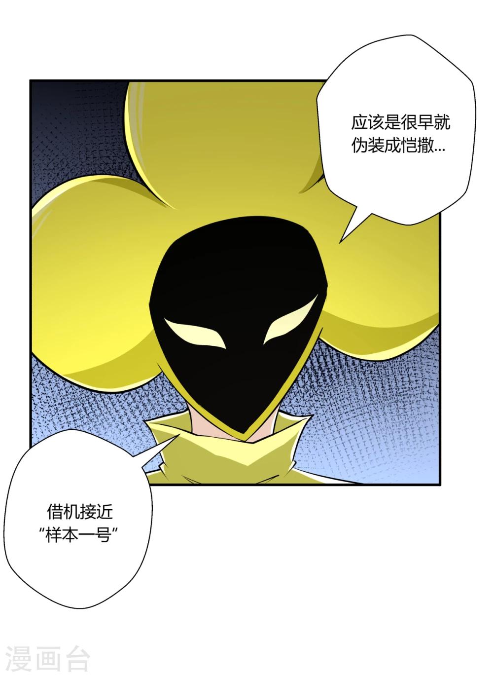 第128话-第128话