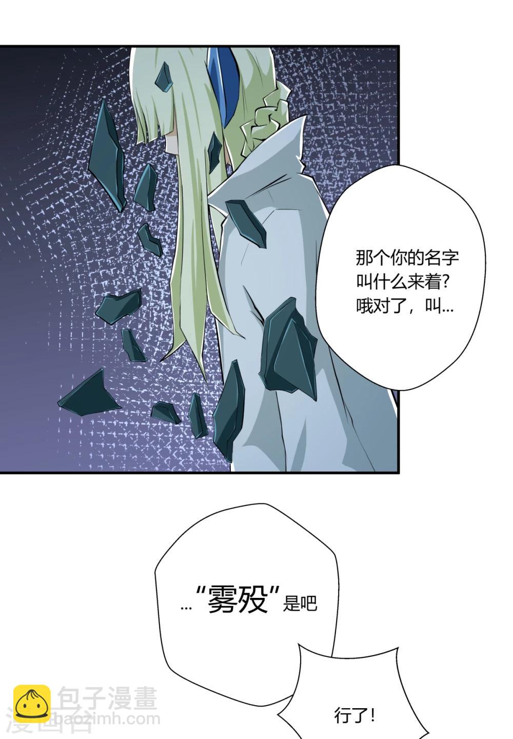 第128话-第128话
