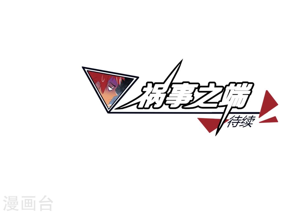 第128话-第128话