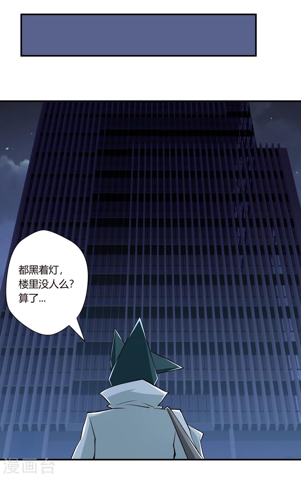 第128话-第128话
