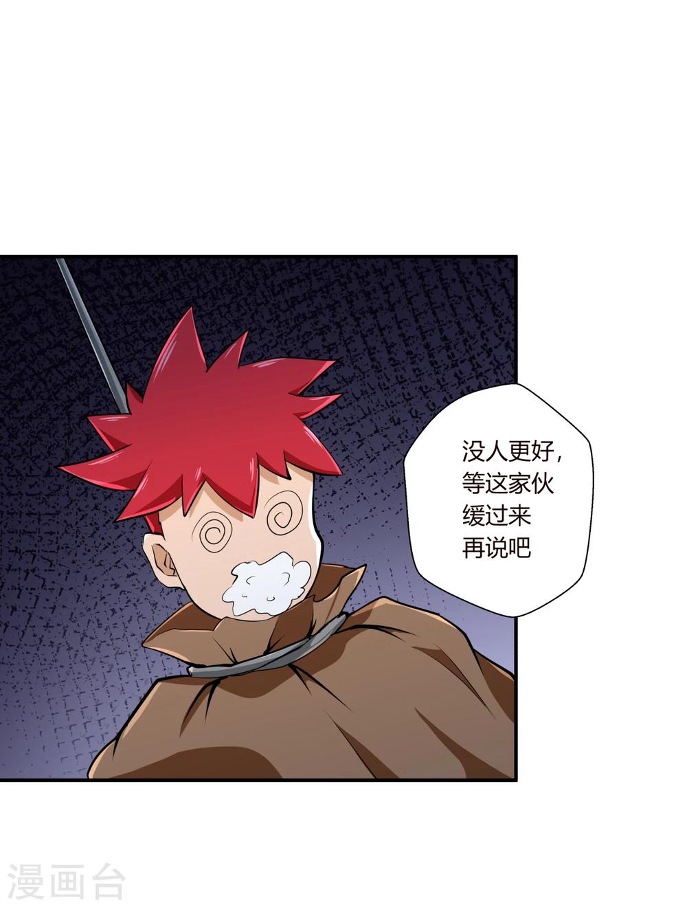 第128话-第128话