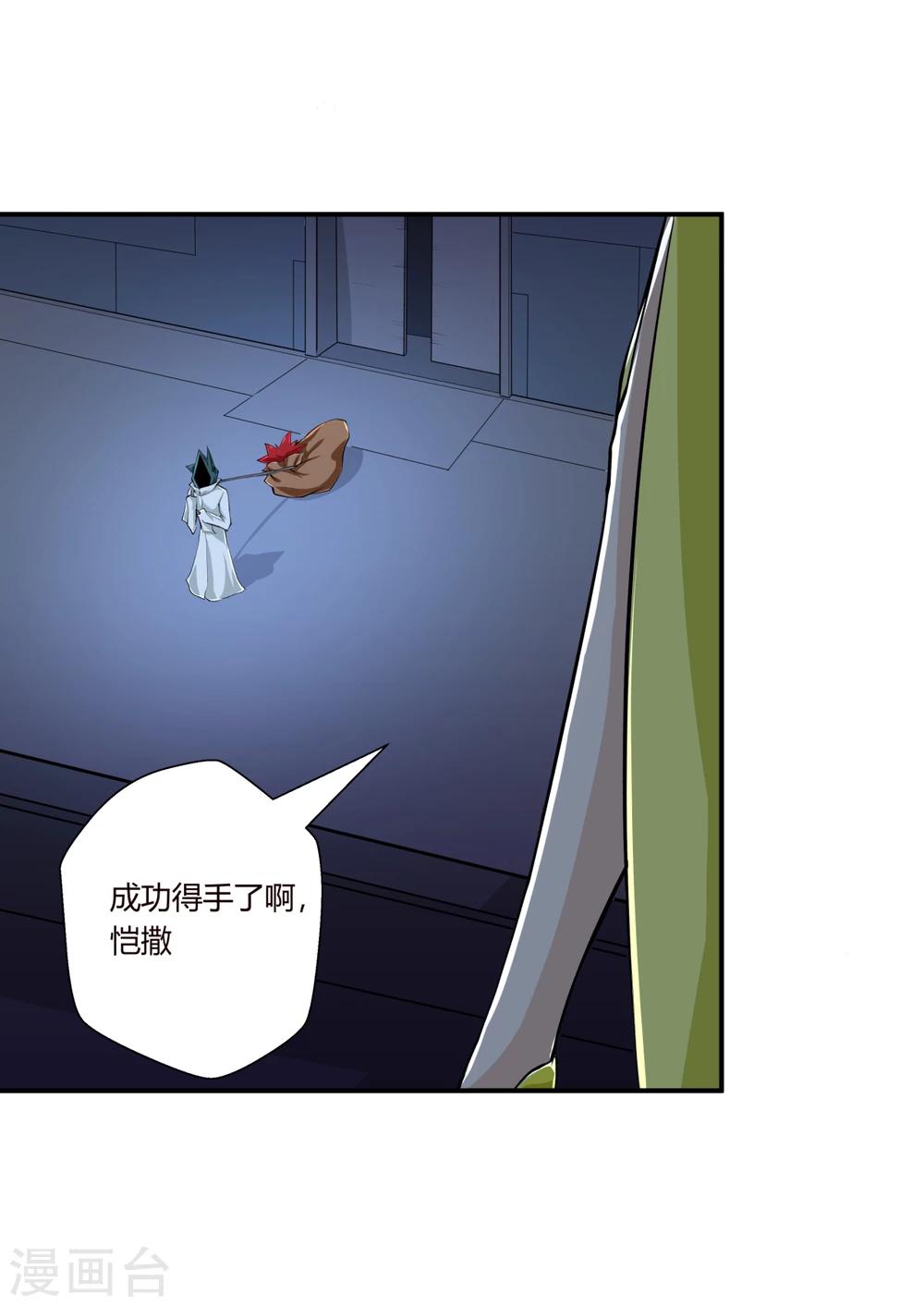 第128话-第128话