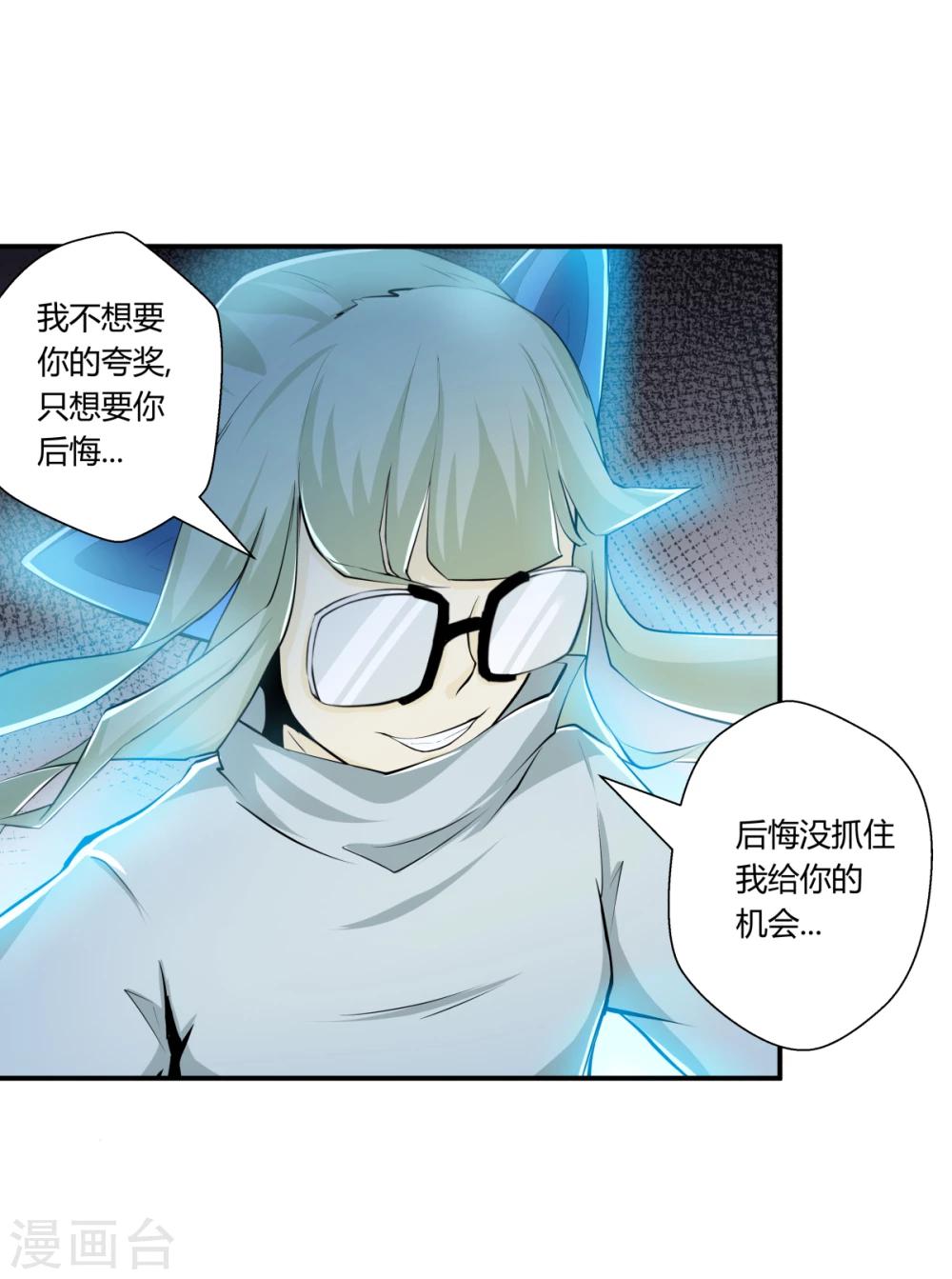第130话-第130话