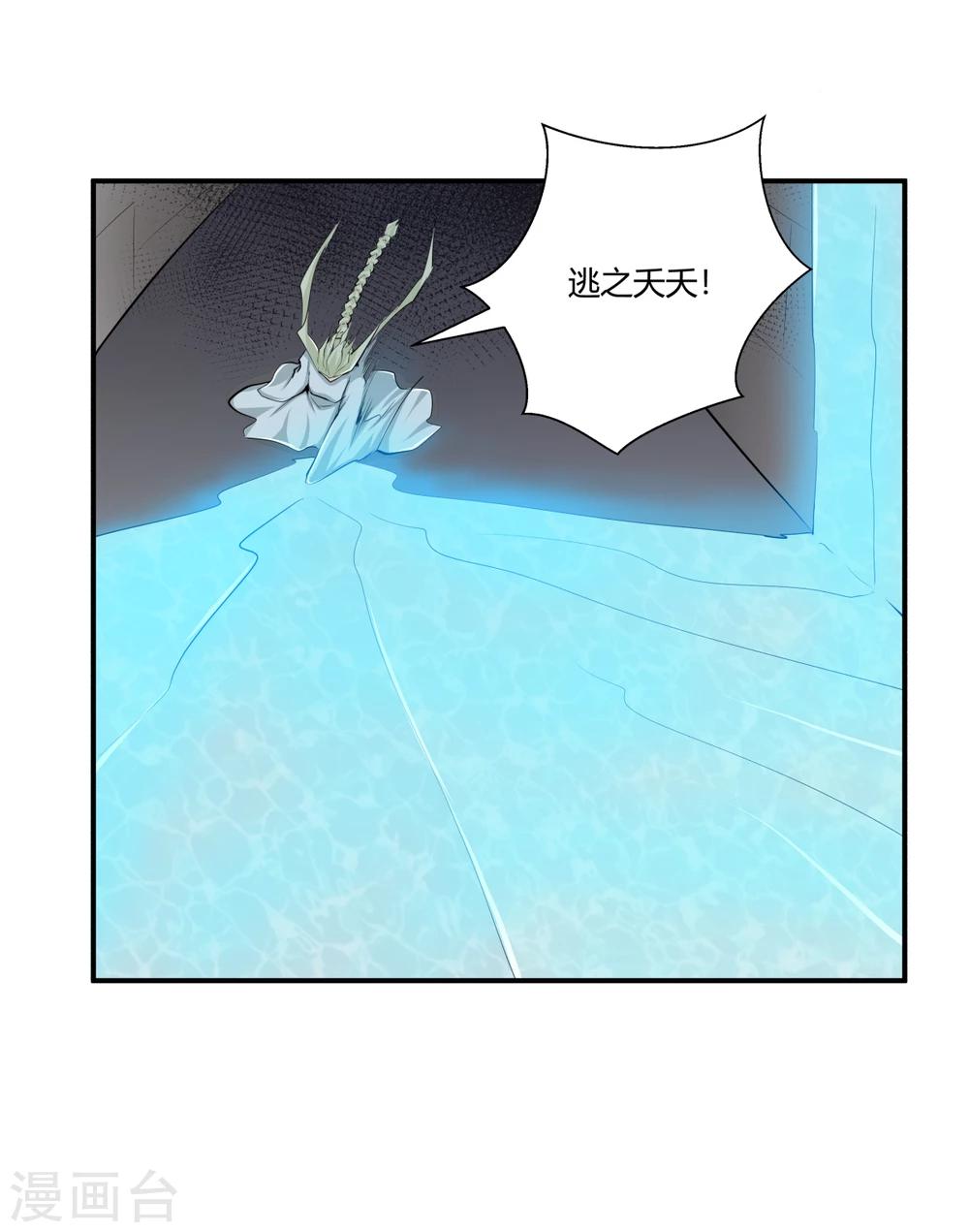 第130话-第130话