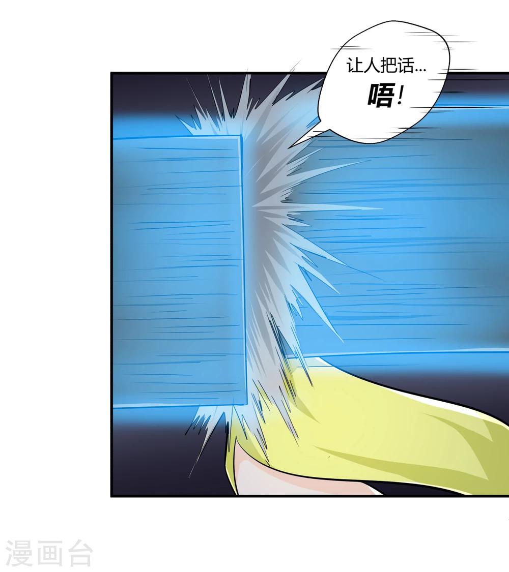 第130话-第130话