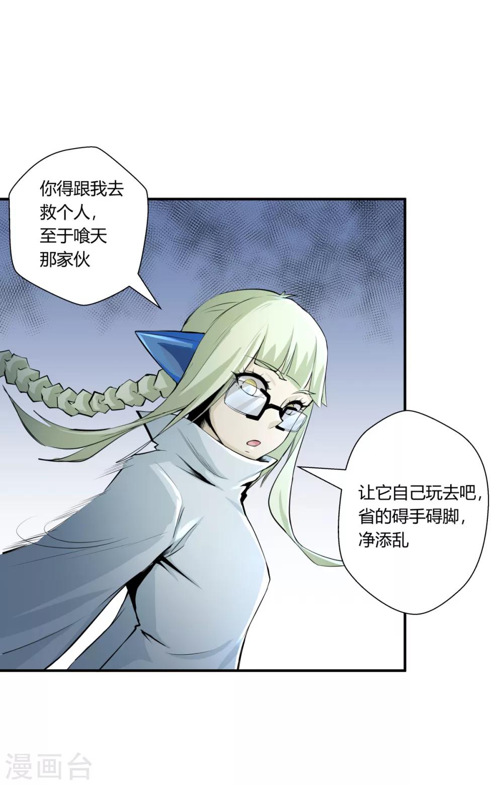 第130话-第130话